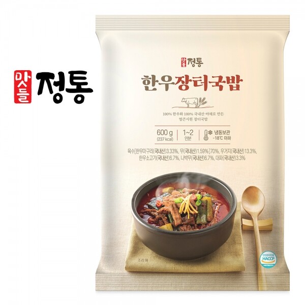 맛들식품,맛들정통 한우 장터국밥(600g)